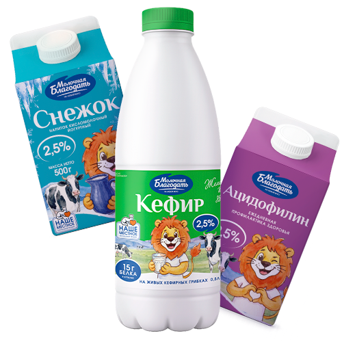 Кисломолочная продукция Кисломолочная продукция