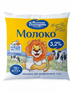 Молоко питьевое пастеризованное МДЖ 3,2%, 500 мл