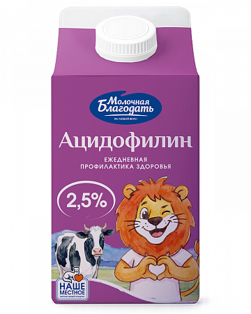 Ацидофилин с сахаром МДЖ 2,5%, 500 г.
