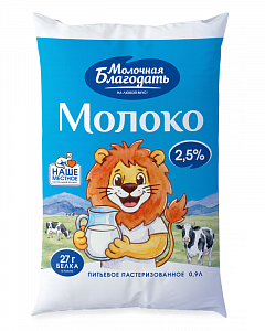 Молоко питьевое пастеризованное МДЖ 2,5%, 900 мл