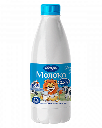 Молоко питьевое пастеризованное МДЖ 2,5%, 900 мл