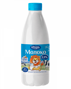 Молоко питьевое пастеризованное МДЖ 2,5%, 900 мл
