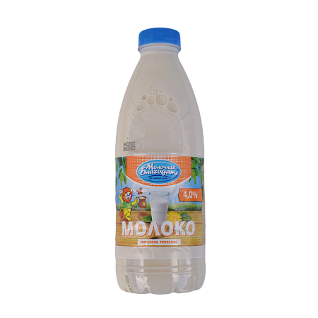 Молоко питьевое топленое МДЖ 4%