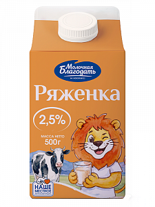 Ряженка МДЖ 2,5%, 500 г.