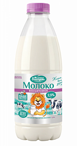 Молоко питьевое безлактозное МДЖ 2,5%, 900 мл