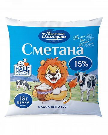 Сметана м.д.ж. 15%, 500 г.