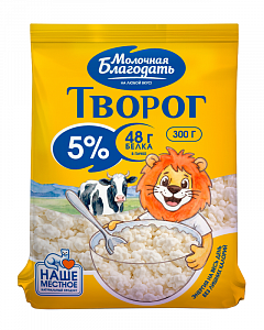Творог МДЖ 5%, 300 г.