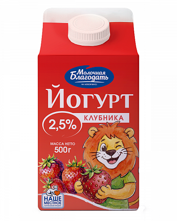 Йогурт ароматизированный Клубника, МДЖ 2,5%, 500 г.