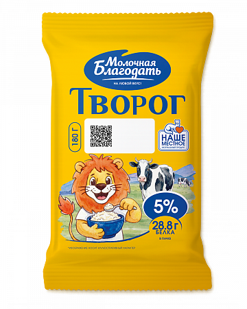 Творог МДЖ 5%, 180 г.