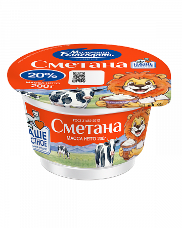 Сметана м.д.ж. 20%, 200 г.