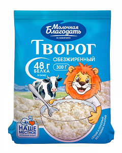 Творог МДЖ 1,8%, 300 г.