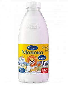 Молоко питьевое пастеризованное МДЖ 3,2%, 1,4 л