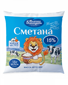 Сметана м.д.ж. 15%, 500 г.