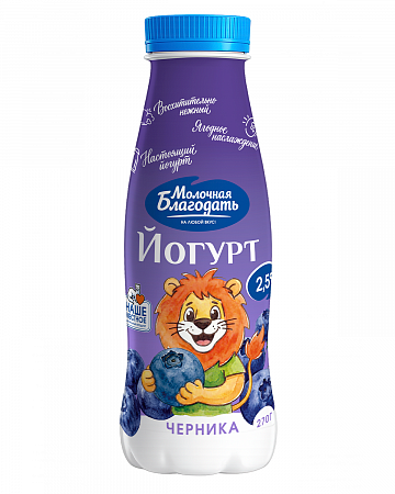 Йогурт Черника